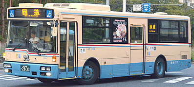 PDG-KV234N2