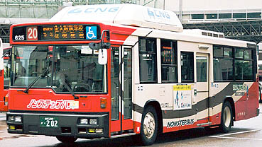 KL-UA452MAN