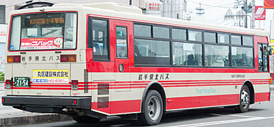 KL-JP252NAN